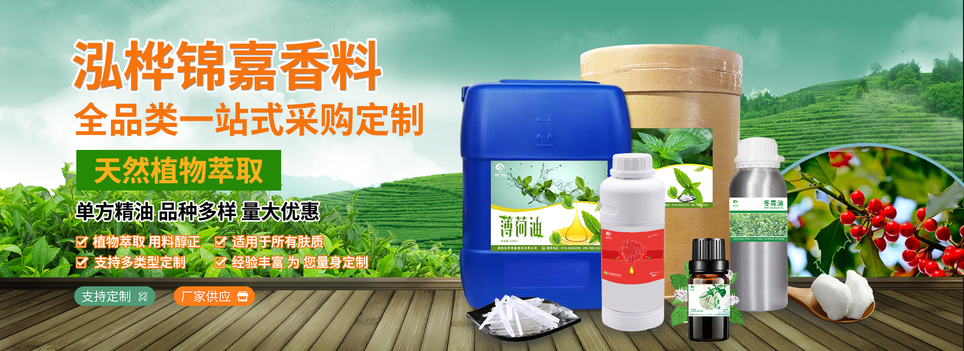 首页banner1